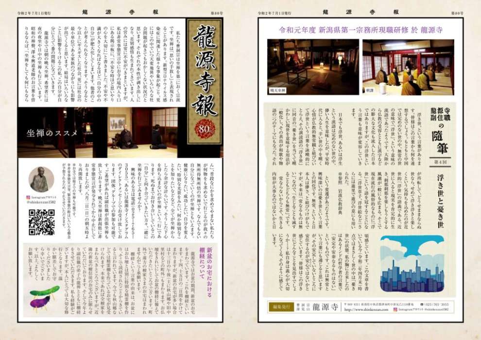 jihou_80のサムネイル