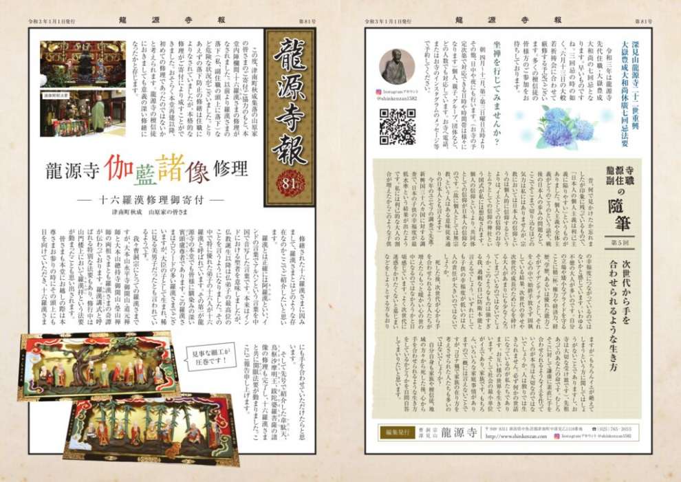 jihou_81のサムネイル