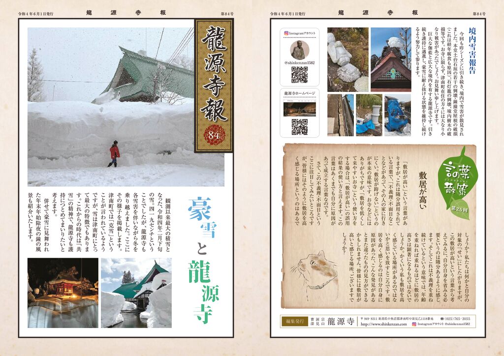 jihou_84のサムネイル