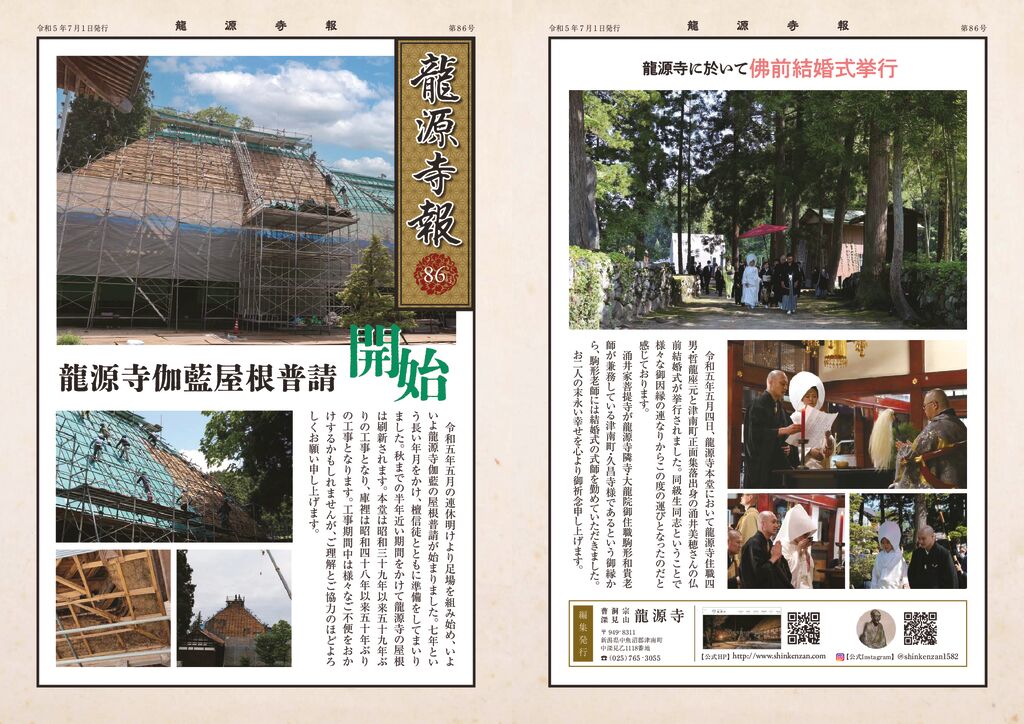 jihou_86のサムネイル
