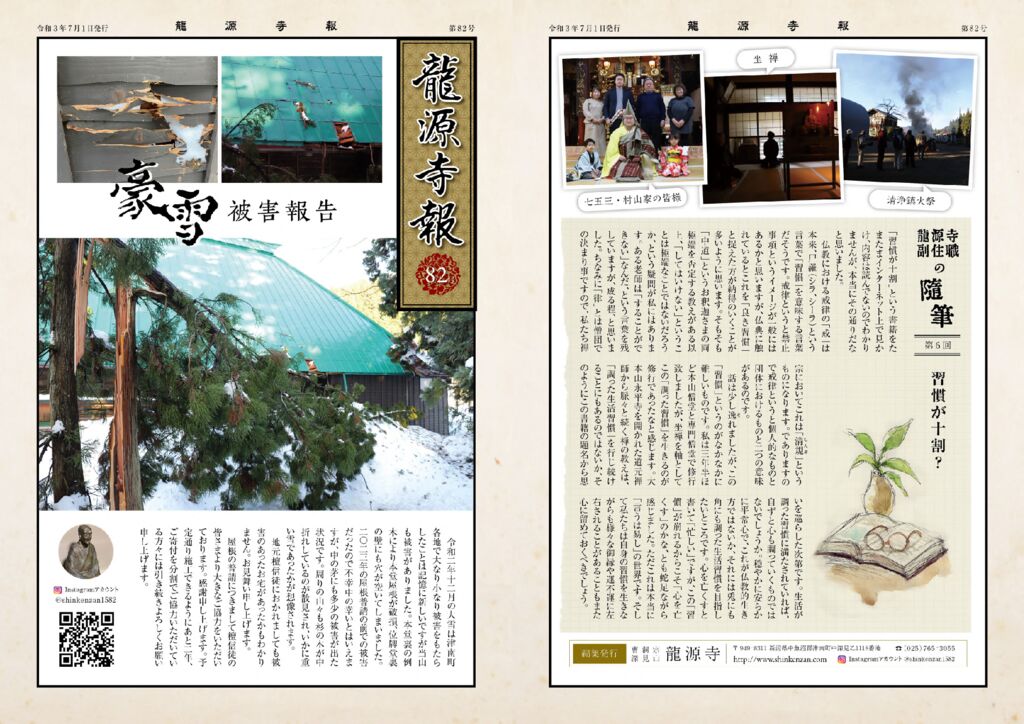 jihou_82のサムネイル