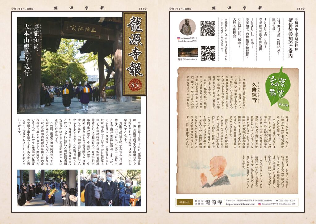 jihou_83のサムネイル