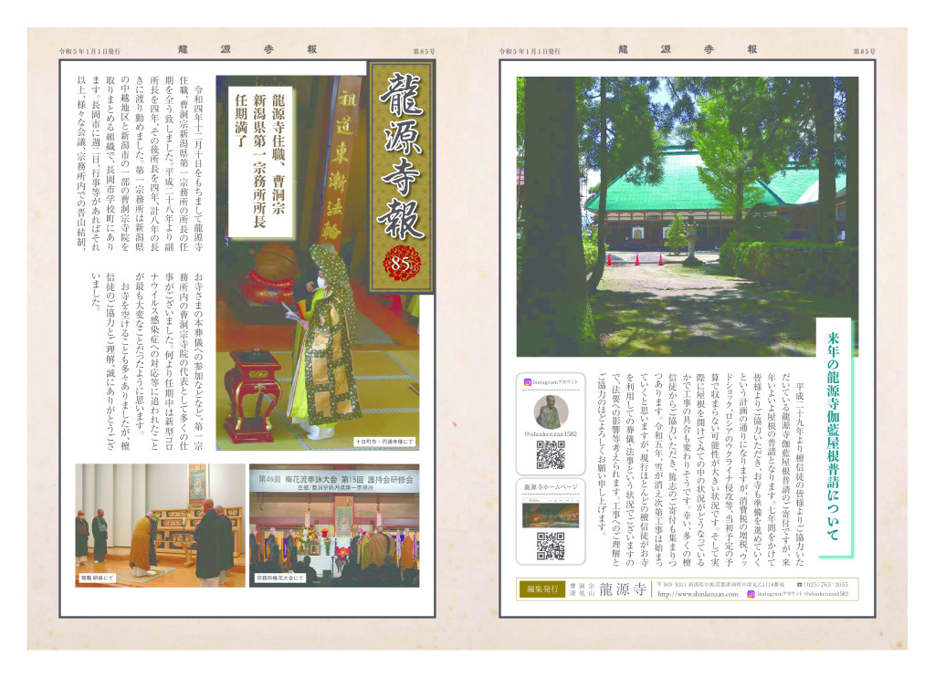 thumbnail of jihou_85