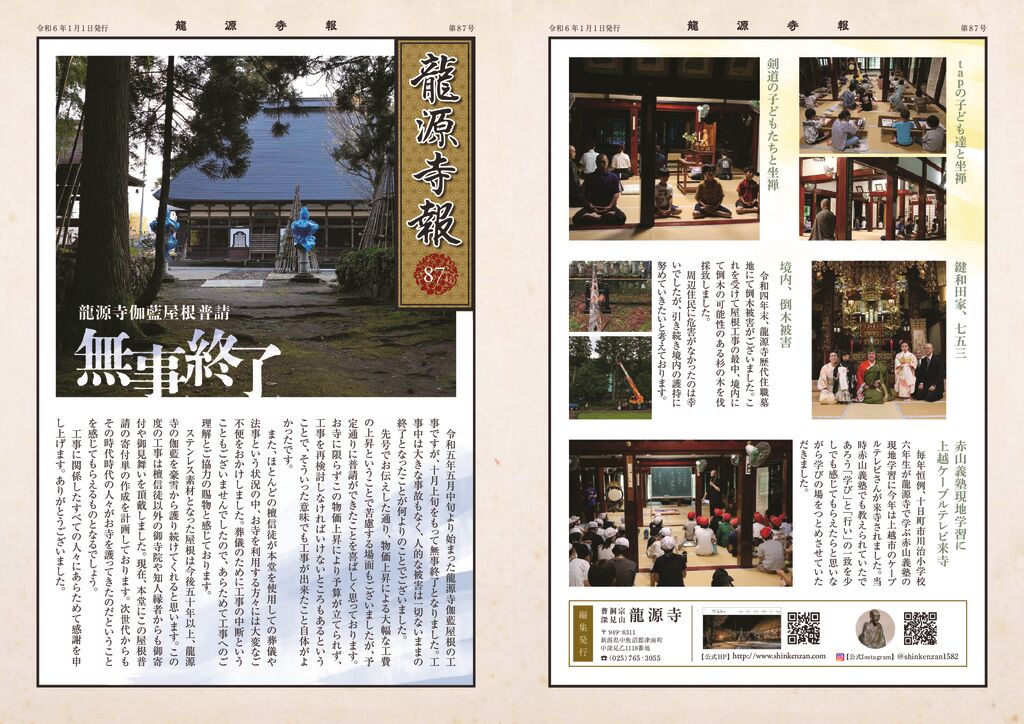 jihou_87のサムネイル