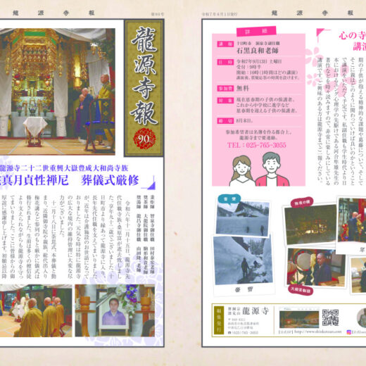 thumbnail of jihou_90