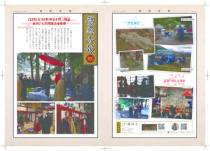 jihou_92のサムネイル